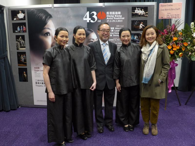 信興集團主席兼行政總裁蒙德揚先生與《金蘭姊姊》四位實力非凡的女演員(左起)彭杏英、蘇玉華、劉雅麗及蔡運華於演出後合照。